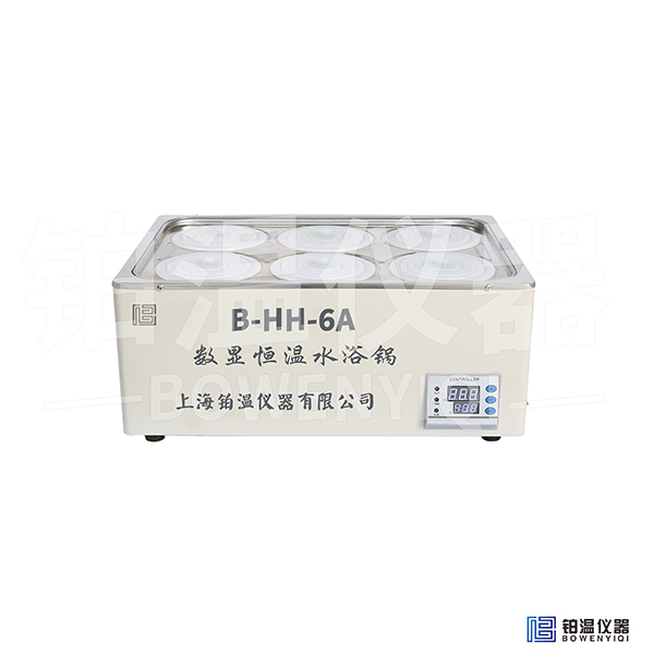 精密数显恒温水浴锅B-HH-6A